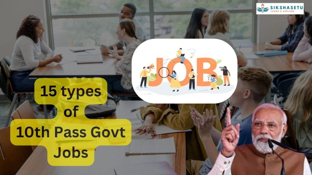 10th Pass Govt Job 15 opportunities waiting for you in 2025