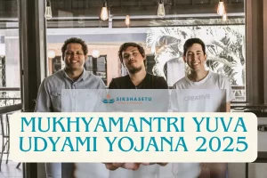 Apply for Mukhyamantri Yuva Udyami Yojana 2025: Get ₹5 Lakh Interest-Free Loan