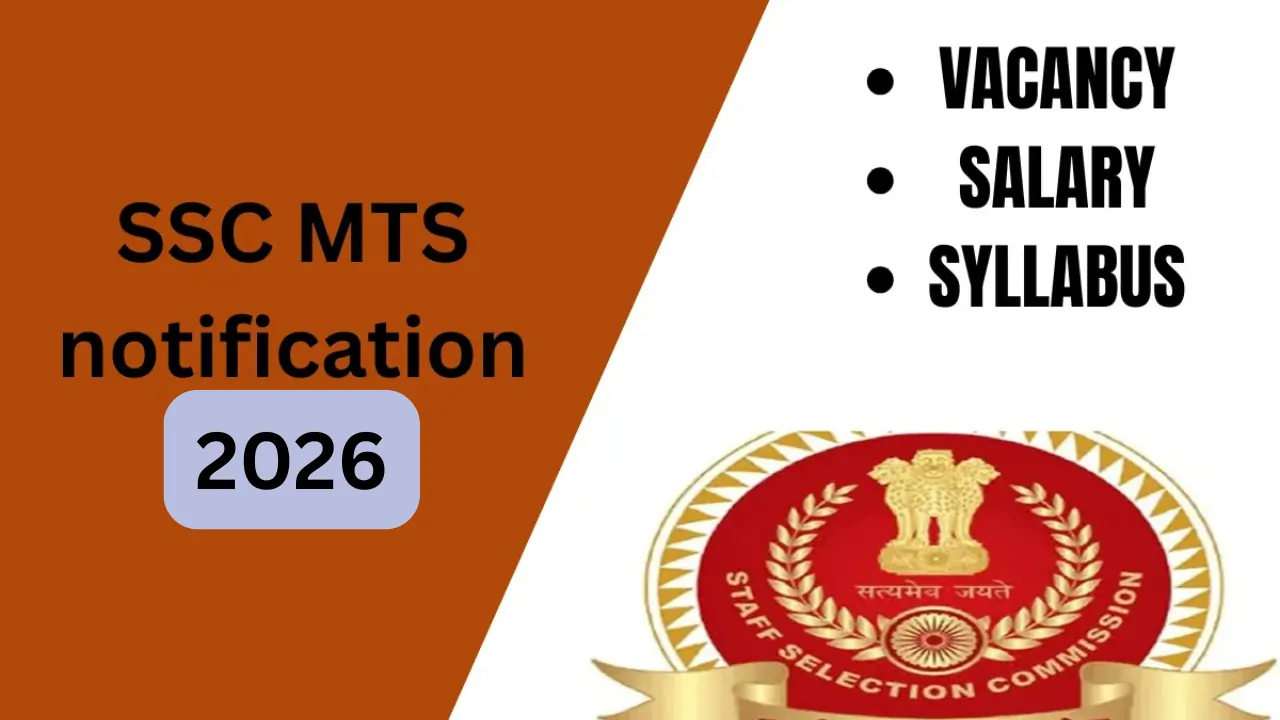 10वीं पास को मिलेगी सरकारी नौकरी, SSC MTS 2026 में बढ़ेंगी Vacancies – जानें पूरी डिटेल