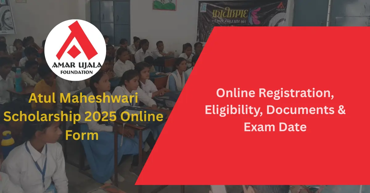 Scholarship 2025: जानें कैसे भरें Atul Maheshwari Scholarship Online Form, कौन eligible है, क्या documents चाहिए और registration की last date।