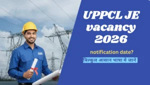 UPPCL JE भर्ती 2026 vacancy poster salary 44900 diploma jobs UP